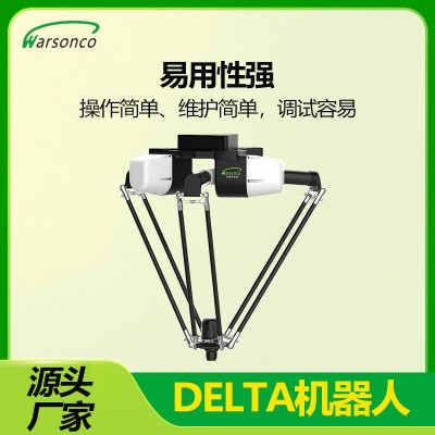 并联四轴机器人电子零部件配机械手加工机械臂分拣图4