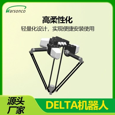 并联四轴机器人电子零部件配机械手加工机械臂分拣