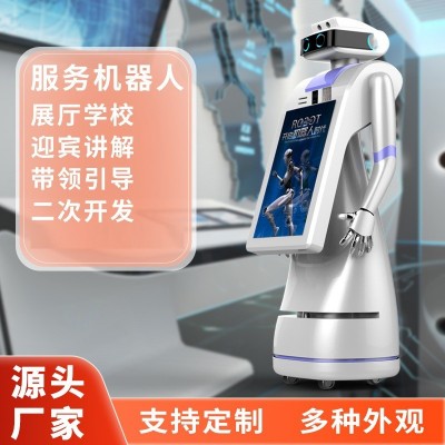 展厅迎宾讲解接待带领商用服务机器人导购问答