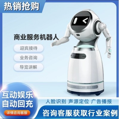 租展厅迎宾智能机器人接待自动讲解带路导览