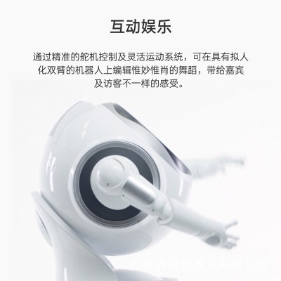 租展厅迎宾智能机器人接待自动讲解带路导览图5