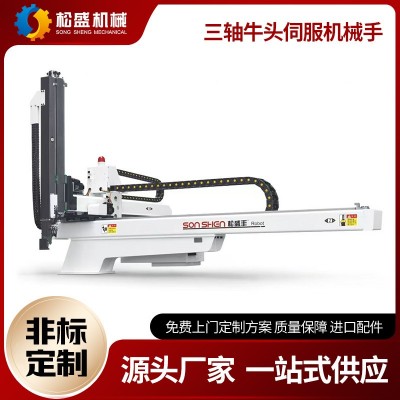 高稳定工业机械手臂 全自动卧式机械臂