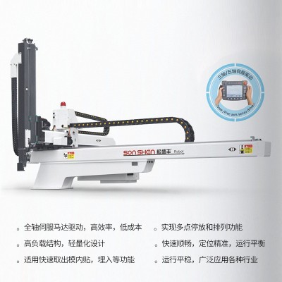 高稳定工业机械手臂 全自动卧式机械臂图2
