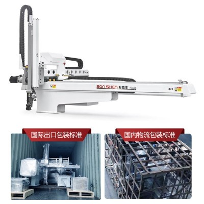 轻型全开放式牛头机械手 卧式注塑机用上下料机械手图3