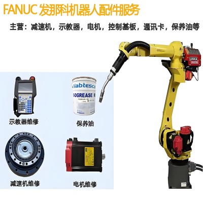 FANUC发那科自动焊接机器人机械手自动焊接设备图3