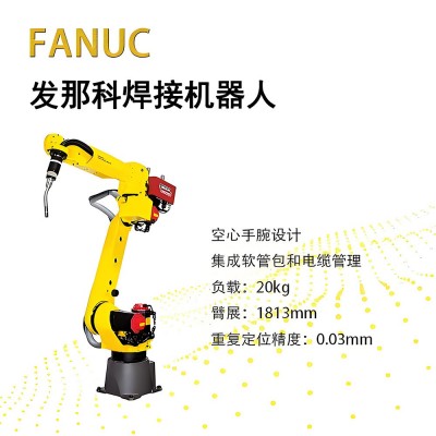 FANUC发那科自动焊接机器人机械手自动焊接设备图4