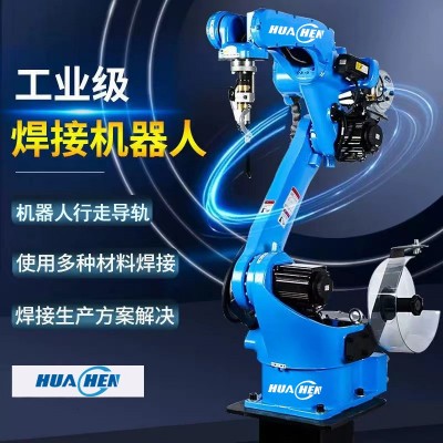 焊接机器人机械手智能自动化6轴五金件不锈钢工业机械臂图2