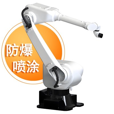 防爆智能喷涂机器人机械手喷油漆粉末图3