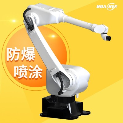 防爆智能喷涂机器人机械手喷油漆粉末