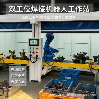 二保焊焊接机器人工作站配焊房变位机双机器人图3