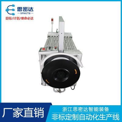 现货无人化高台打包机 PLC控制自动打包机图4