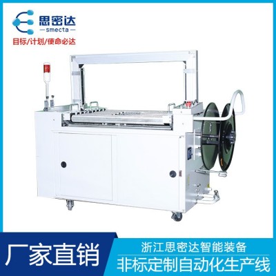 现货无人化高台打包机 PLC控制自动打包机图3