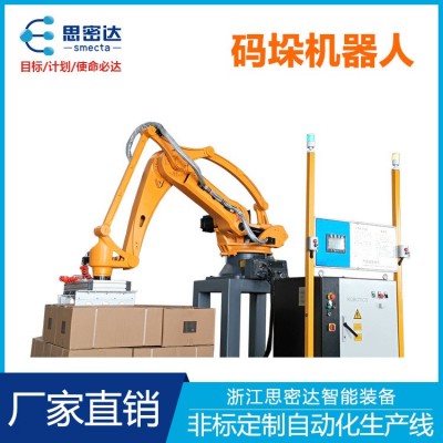 全自动码垛机机械手协助式搬运移载助力流水线