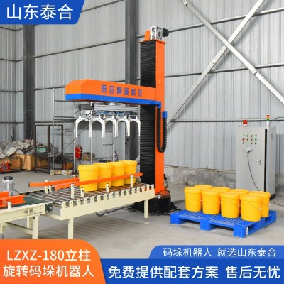 工业立柱旋转码垛机纸箱桶布袋物品行业搬运自动机图3