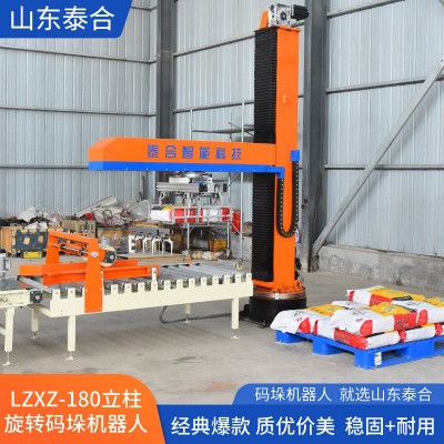 工业立柱旋转码垛机纸箱桶布袋物品行业搬运自动机图4