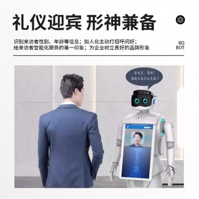 人型迎宾接待机器人引领讲解机器人图3