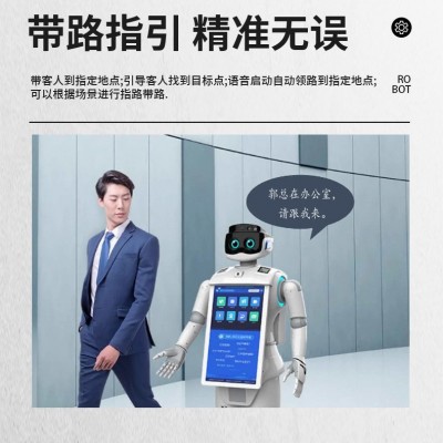 人型迎宾接待机器人引领讲解机器人图2