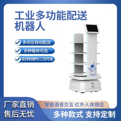 车间物流运输车送货送物AGV搬运小车