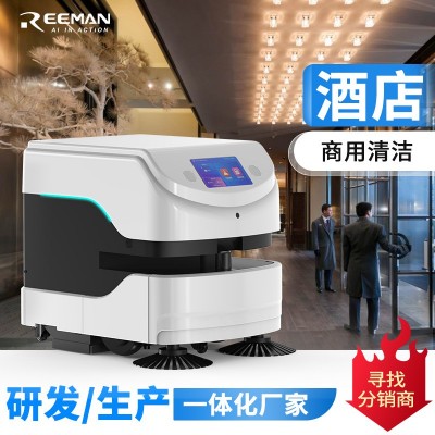 智能清扫机器人吸尘扫地拖地一体机