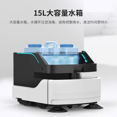 智能清扫机器人吸尘扫地拖地一体机图4