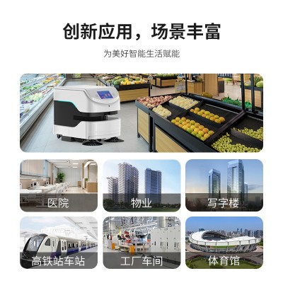 智能清扫机器人吸尘扫地拖地一体机图5