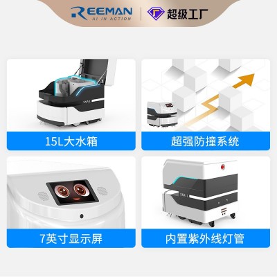 智能清扫机器人吸尘扫地拖地一体机图2