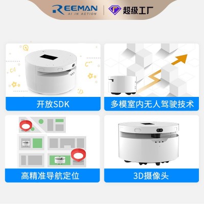 支持二次开发商用服务机器人底盘开放SDK机器人图2