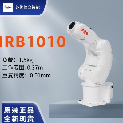 教学机械手臂教育机器人学校用小型桌面