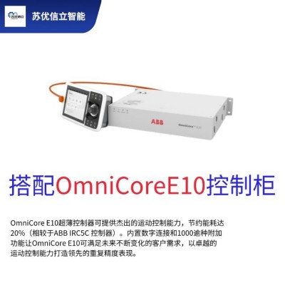 教学机械手臂教育机器人学校用小型桌面图2