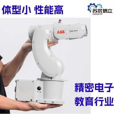 教学机械手臂教育机器人学校用小型桌面图3