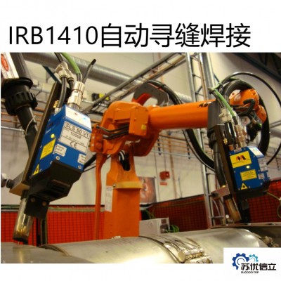 全新6轴弧焊ABB工业机器人焊接机器人图2