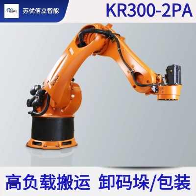 库卡卸码垛机器人Kuka高负载300kg四轴码垛机器人图4