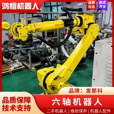 二手发那科六轴机器人负载45kg搬运码垛打磨