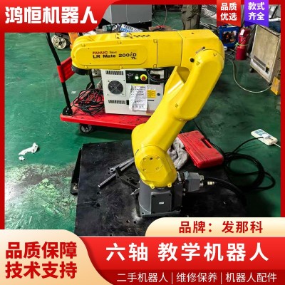 LR Mate 200iD7L二手工业机器人六轴机器人