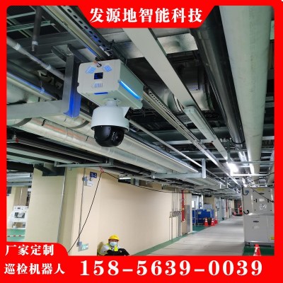 工厂巡检机器人 管廊巡检机器人 配电室挂轨机器人图3