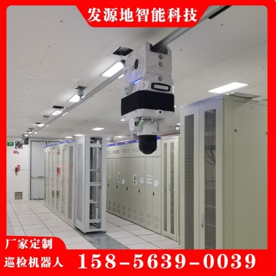 电力挂轨式巡检机器人 配电房自主巡检 工厂轨道机器人图3