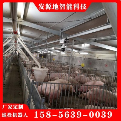 猪舍巡检机器人 轨道机器人 机房巡检机器人图3