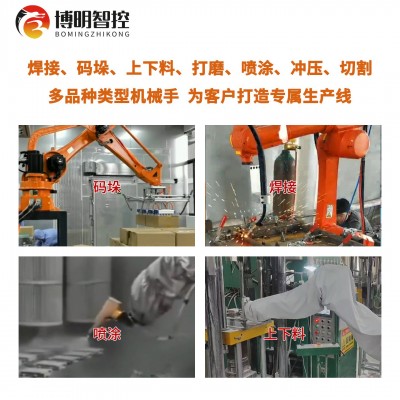汽车轮彀喷漆机器人全自动生产线厂房汽车喷涂协作机械手臂图2