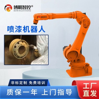汽车轮彀喷漆机器人全自动生产线厂房汽车喷涂协作机械手臂