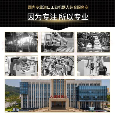 二手0.5KG发那科蜘蛛手M-1iA/0.5S图2