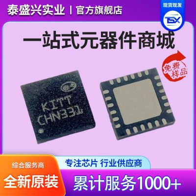 原装STKNX VFQFPN-24(4x4) 接口芯片