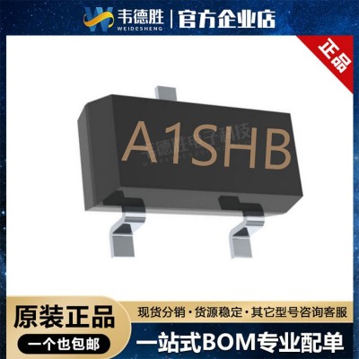 A1SHB SI2301 贴片SOT-23 场效应管