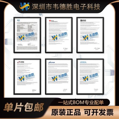 PIC16F737-I/SP 88-I/SO 917 886图3