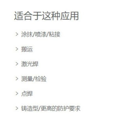 R3100-2搬运码垛雕刻打磨点焊机械手臂机器人图4