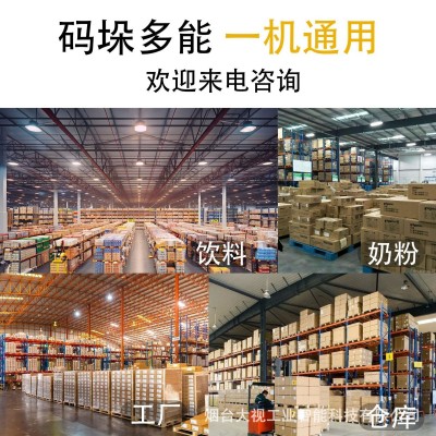 全自动码垛机协作机器人堆码生产线纸箱抓取升降款定制图3