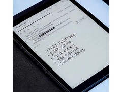 科大讯飞智能办公本Air2pro