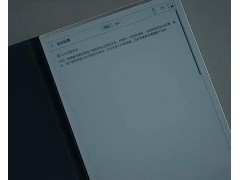 科大讯飞 智能办公本X5 10.65英寸