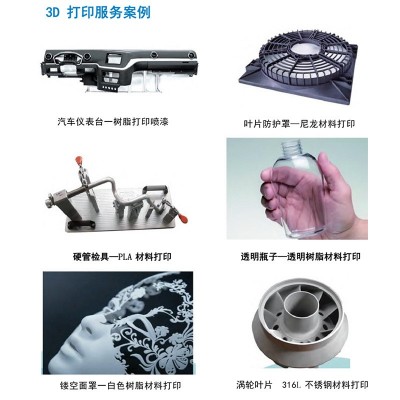 SLA激光3D打印机 商用工业级设计激光固化快速成型大空间3D打印机图3