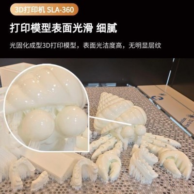 SLA-360激光3D打印机 工业级设计激光固化快速成型大空间3D打印机图2