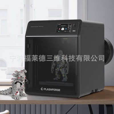 闪铸科技 AD5M Pro高速3D打印机功能升级双循环过滤静音打印远程